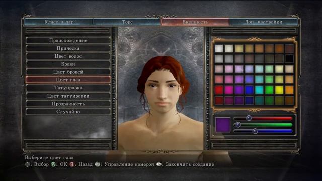 Брови xD. Создание персонажа в Dark Souls 2 [Моменты со стримов] смотреть онлайн