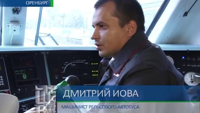 «Рельсобус» на маршруте 9 10 13 смотреть онлайн