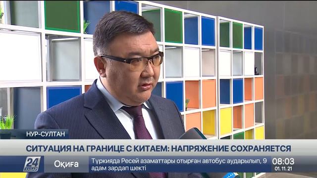 Ситуация на границе с Китаем: напряжение сохраняется смотреть онлайн