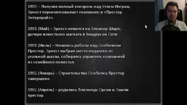 Прохождение Derange - Часть 3: Словил баг смотреть онлайн