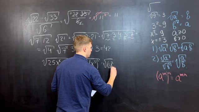 Корни на ОГЭ по математике смотреть онлайн