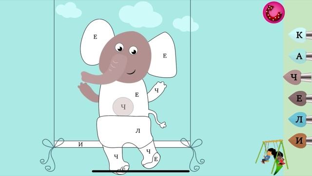Учим русский алфавит. Развивающий мультик смотреть онлайн