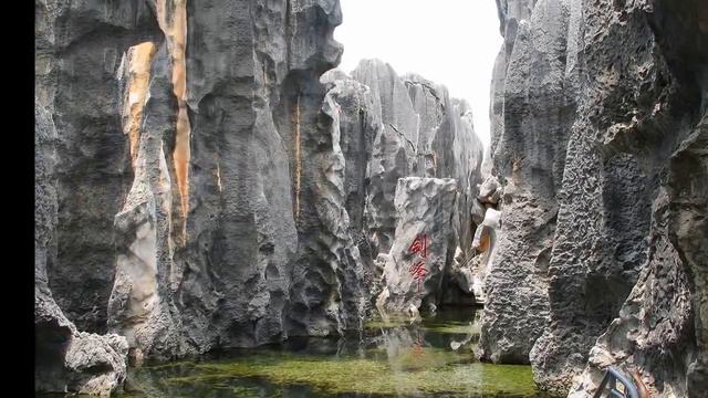 Shilin Stone Forest. Китай смотреть онлайн