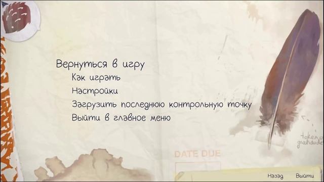 Прохождение Life Is Strange - Круговорот Смерти #3 [Эпизод 1] [ФИНАЛ] смотреть онлайн