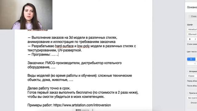 Как составить сильное резюме? Разборы резюме кандидатов: Специалист по закупкам и др. Выпуск №20 смотреть онлайн
