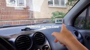 АВТОШКОЛА мастер-класс -как открыть включить и поехать на машине МАТИЗ. ЛАЙФХАК от тети Сони