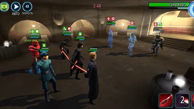 SWGOH. Опять охотники за головами... Ну грех не попинать))) смотреть онлайн