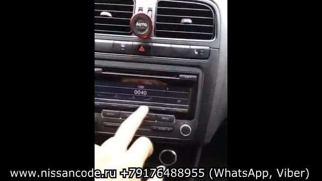 Фольксваген Поло код магнитолы RCD 310 смотреть онлайн