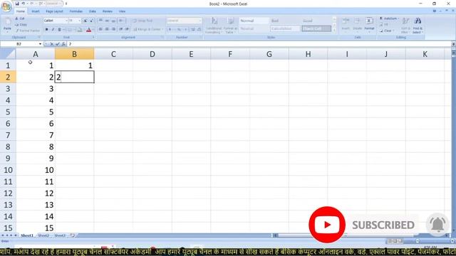 ??Ms Excel Class 16 Fill option मे Series Option का यूज कैसे करें смотреть онлайн