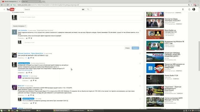 Про то как Linux Mint меньше Ram жрал=) смотреть онлайн