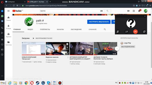 ВО ЧТО БУДЕМ ИГРАТЬ *31 ДЕКАБРЯ*?? смотреть онлайн
