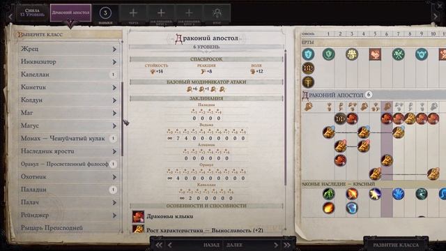 Сиила, лучший танк для нечестного уровня сложности. Pathfinder смотреть онлайн