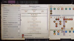 Сиила, лучший танк для нечестного уровня сложности. Pathfinder