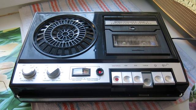 Электроника 302 1 черный хром смотреть онлайн