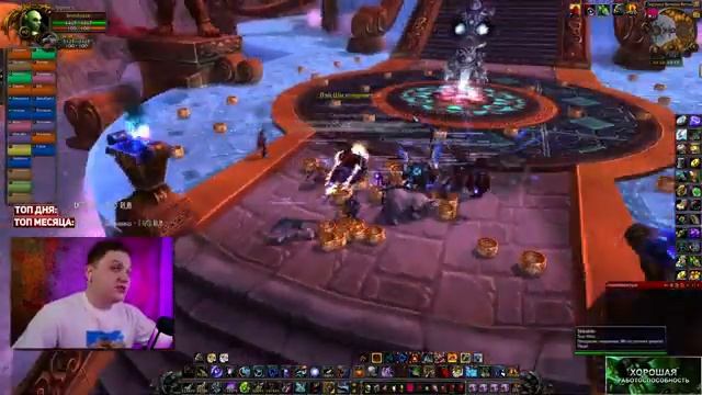 ТЕСТИРУЮ РЕЙДЫ ПАНДАРИИ / Uwow Pandaria (28.06.2023)