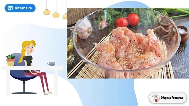 Сборник рецептов