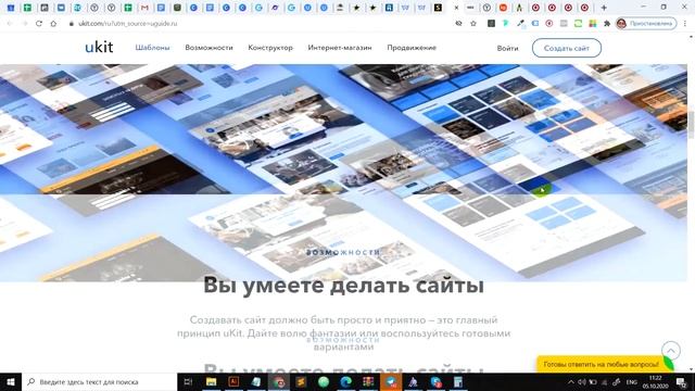 Как выбрать конструктор сайта? Самый ЧЕСТНЫЙ обзор инструментов смотреть онлайн
