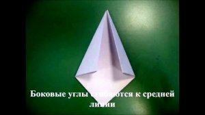 Конструирование из бумаги  Пошаговое  оригами подснежник
