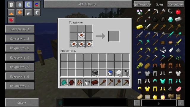 Шок Мод для конечной брани ! Обзор Мода minecraft! (Pood Mod) №2 смотреть онлайн
