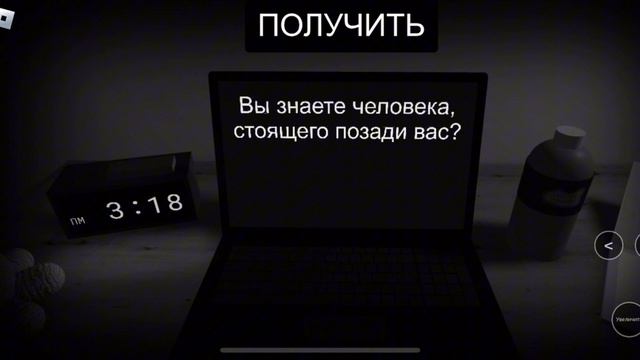 ПРОШЛА ИГРУ «НАЧАТЬ ОПРОС» В РОБЛОКСЕ смотреть онлайн