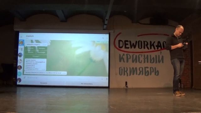 Learn Python Выпускной проект - Бот-поисковик дешевых продуктов смотреть онлайн