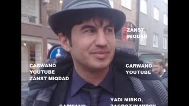 GORAN INZIBAT смотреть онлайн