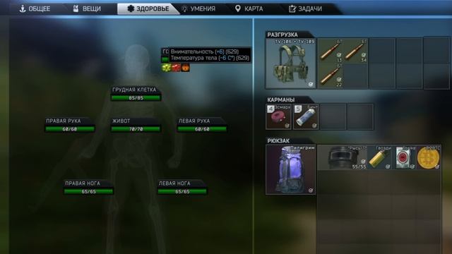В чём смысл нового ивента Escape from Tarkov? смотреть онлайн