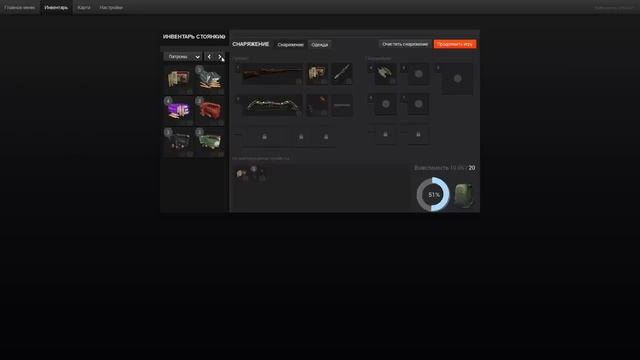 TheHunter - Новая локация и виды!