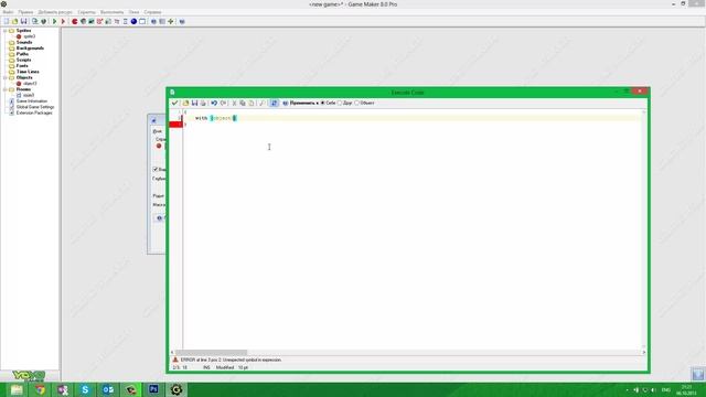 Game Maker. 28. Конец смотреть онлайн