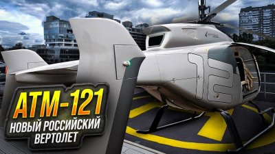 Обзоры изобретений и новости технологий