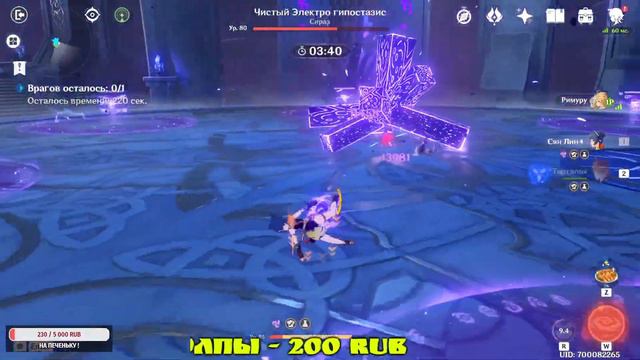 Genshin Impact 52 РАНГ 7 уровень мира) Лутаемся... Rudik TV смотреть онлайн