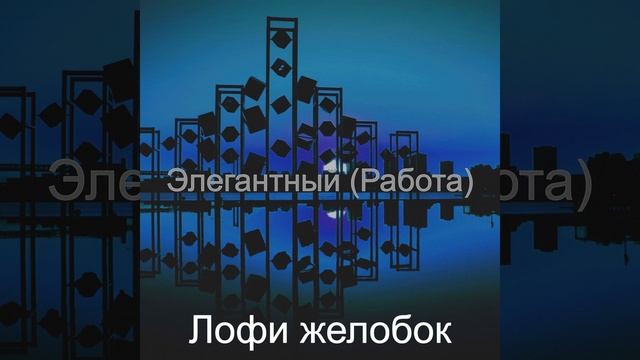 Атмосфера (Изучение) смотреть онлайн