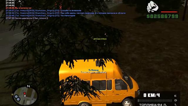 GTA: Криминальная Россия по (сети) №4. Работа водителя автобуса и такси смотреть онлайн