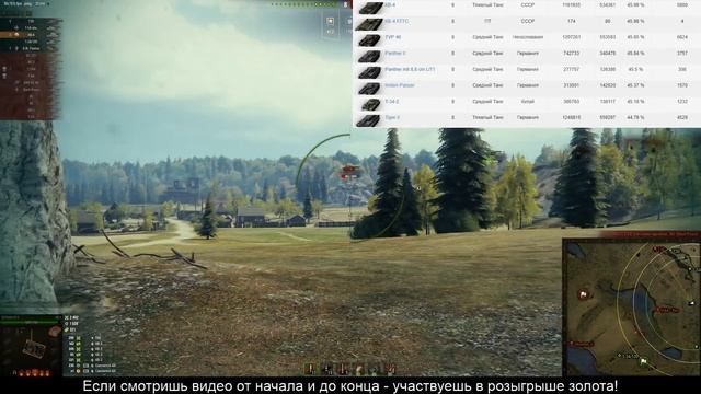 15 ТАНКОВ, КОТОРЫЕ ЗАМЕНЯТ/АПНУТ в 2019 в World of Tanks смотреть онлайн