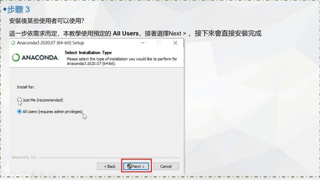 0-1.Python Anaconda 環境安裝教學 смотреть онлайн