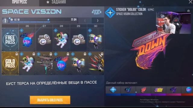 Caps Arena То есть терс в сети скоро буст😄 смотреть онлайн