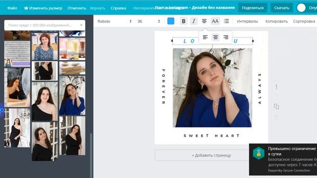 Обработка фотографий, создание дизайна в сервисе Canva/ смотреть онлайн