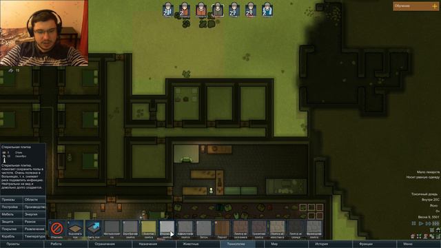 RimWorld (Альфа 16) / 4 / Токсичная весна смотреть онлайн