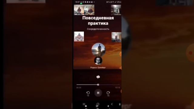 Медитация, 2023.Курс 10. Сосредоточенность. 9 из 10. Ноябрь 23 благо +5.Тема: повседневная практик смотреть онлайн