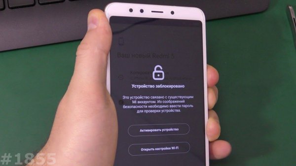 Ошибка авторизации. Ошибка RPC на Xiaomi