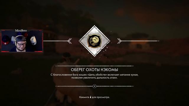 Кошачье укрытие - Призрак Цусимы | Ghost of Tsushima | кошки милые | смотреть онлайн