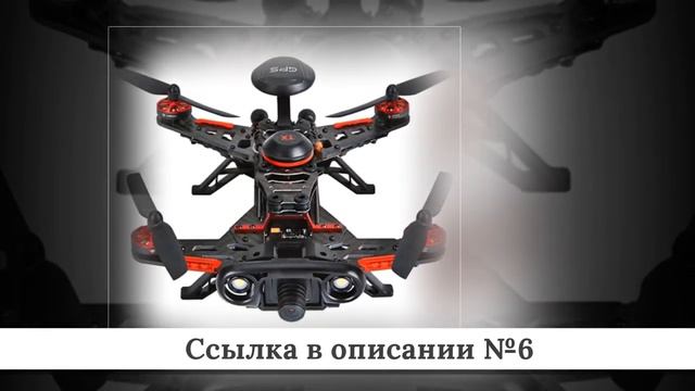 ТОП-10 Квадрокоптеров из китая #4 смотреть онлайн