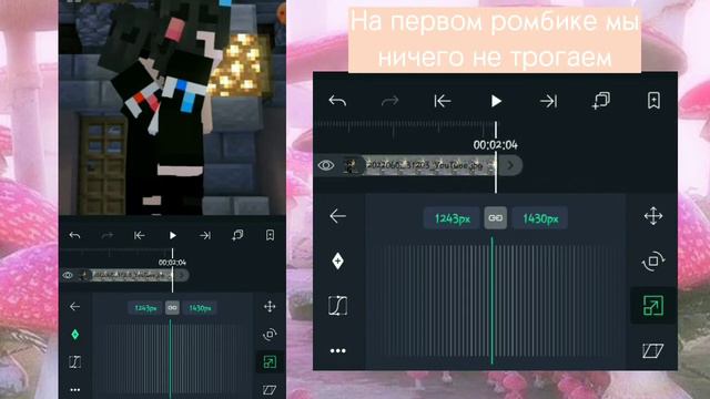 Туториал на РАЗДВОЕНИЕ|| Alight Montion смотреть онлайн