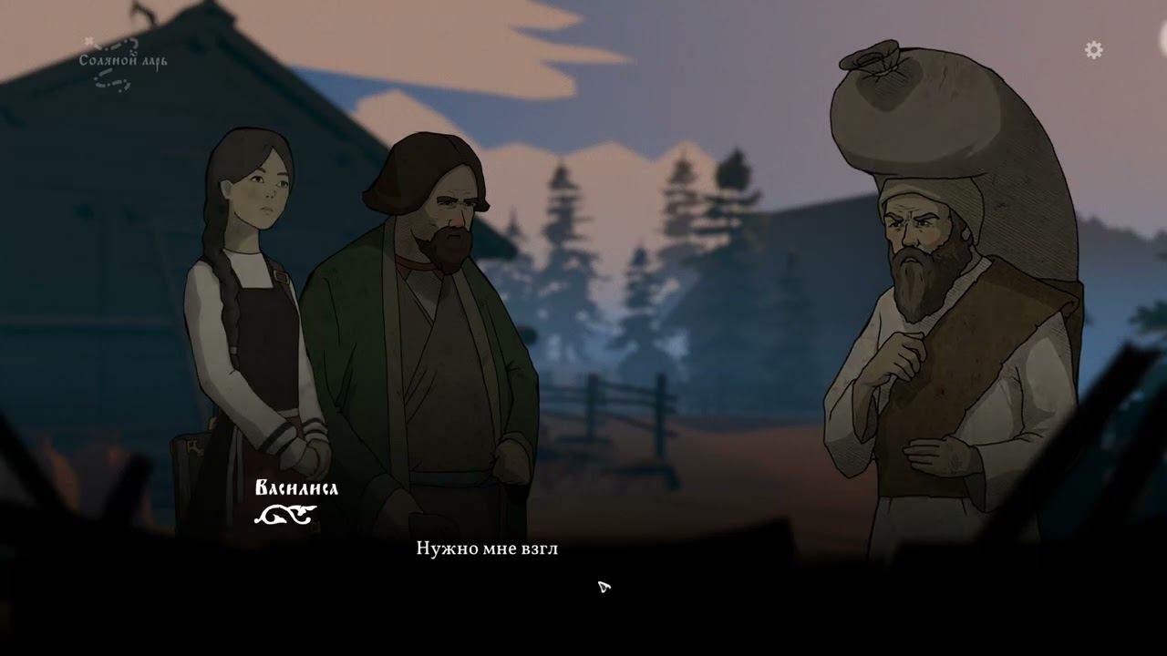 Black Book [RUS, без комментариев]. Часть 7: Русалка.