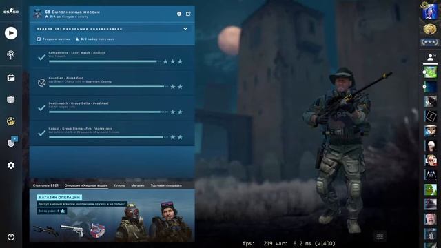 CS:GO смотреть онлайн