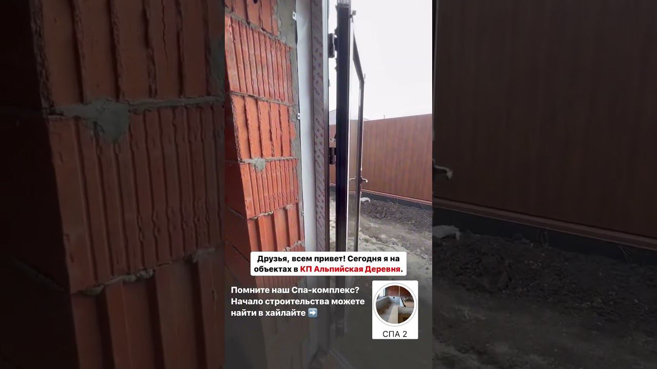 СПА-комплекс смотреть онлайн