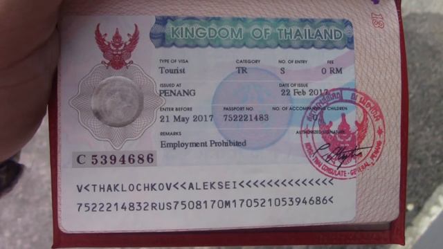 ЕДЕМ НА КО ЛИПЕ. ТАЙЛАНД смотреть онлайн
