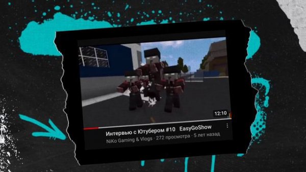 EasyGoShow - Что с ним сейчас?