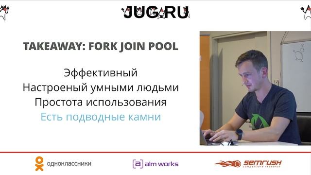 Олег Шелаев — Обзор возможностей многопоточности в Java смотреть онлайн