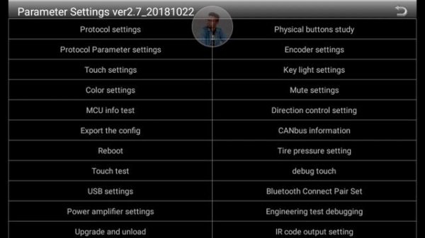 All passwords of Android car stereo - Factory setting password - Engineering test debugging passwor